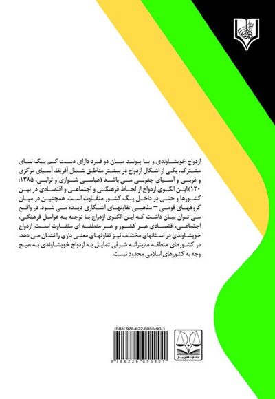 بررسی بیماری های ژنتیکی